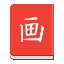 Bundle icon